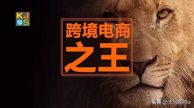 海鲜电商市场前景如何？