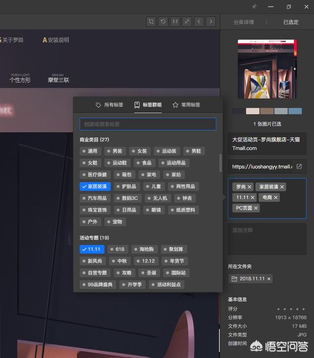 有电商商品详情页面的免费模板素材网站推荐吗?