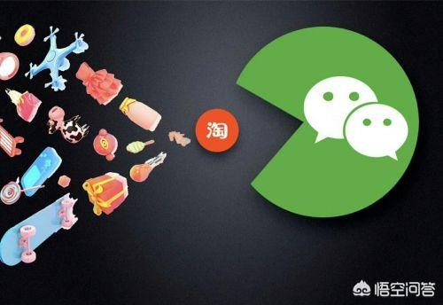 微信小程序电商相对于传统平台电商，有什么优势？