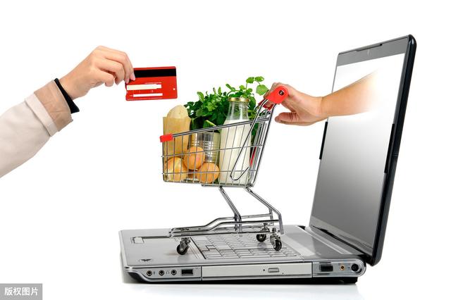 什么叫社交电商？