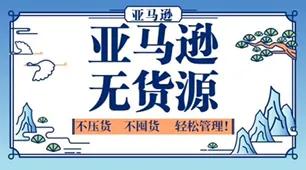 现在电商运营是做什么？