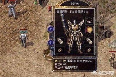 大家能讲一些传奇玩家的故事吗？