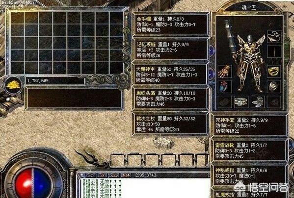 大家能讲一些传奇玩家的故事吗？