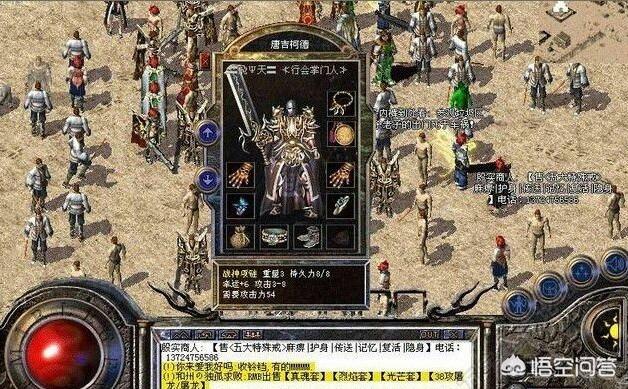 大家能讲一些传奇玩家的故事吗？