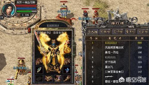 大家能讲一些传奇玩家的故事吗？