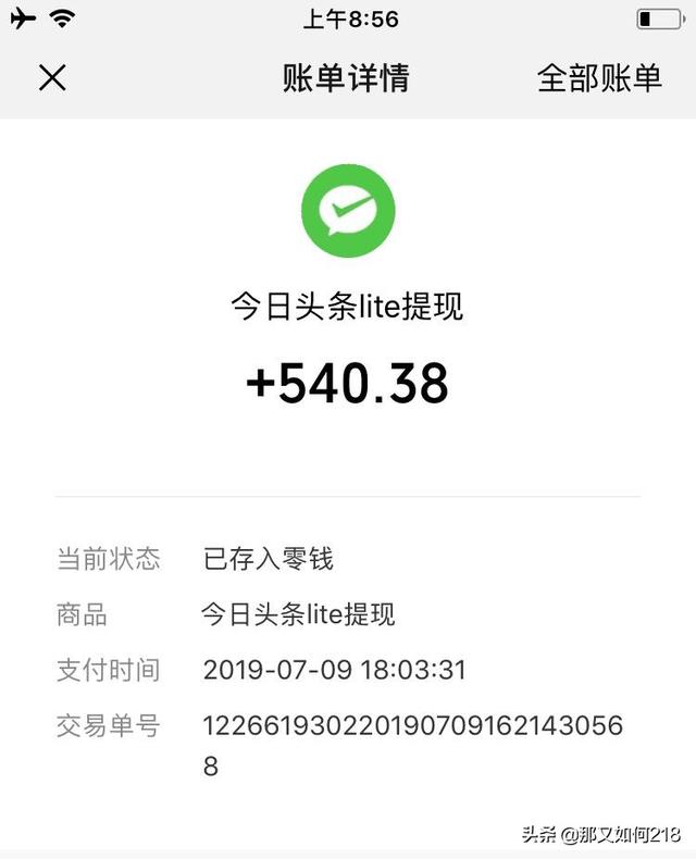 电商行业空闲的时间较多,可以做哪些兼职呢?