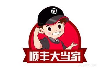 现各大电商平台都自建物流，那顺丰为什么不自建电商平台呢？