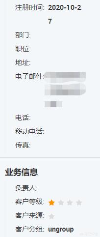 阿里巴巴国际站好做吗？