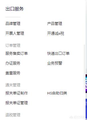 阿里巴巴国际站好做吗？