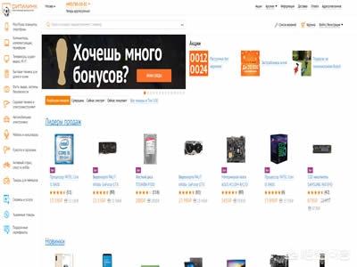 俄罗斯有哪些电商网站?