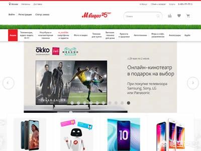 俄罗斯有哪些电商网站?