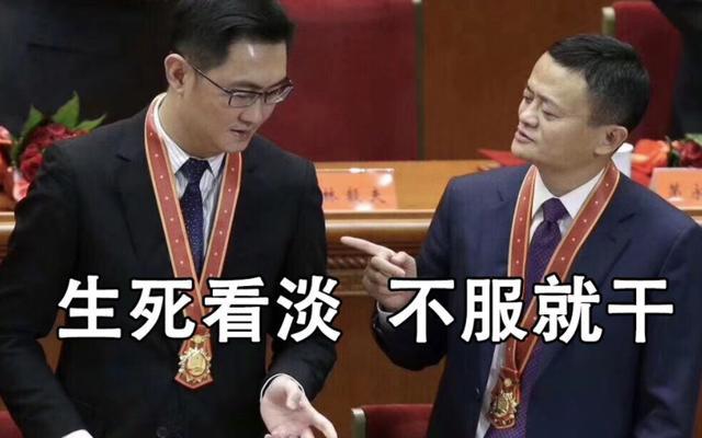 腾讯还不死心电商行业，直接“抄袭”小红书和拼多多，推出小鹅拼拼！如何评价？