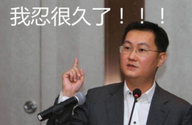 腾讯还不死心电商行业，直接“抄袭”小红书和拼多多，推出小鹅拼拼！如何评价？