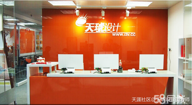 广州天河电商设计培训-天琥电商设计运营班