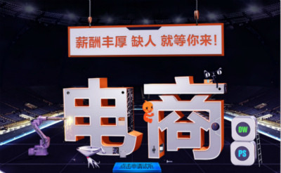 广州天河电商设计培训-天琥电商设计运营班