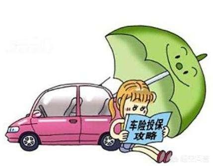 在支付宝上面买车险靠谱吗?