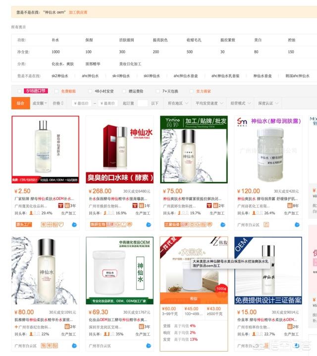 除了淘宝和京东还有什么好的购物网站？