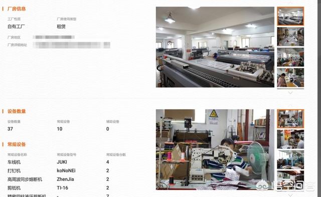 除了淘宝和京东还有什么好的购物网站？