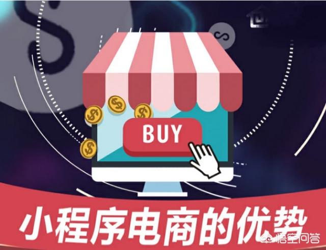 电商怎么利用微信呢?