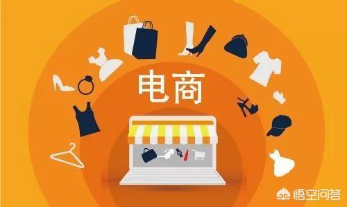 电商行业该如何更好的运作?