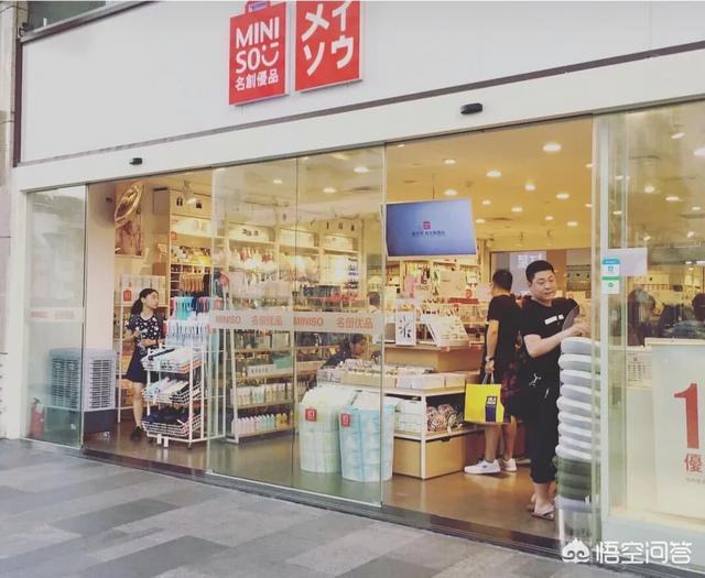 名创优品有什么值得买的东西?