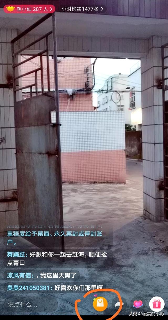 短视频和电商相结合的模式怎么做？