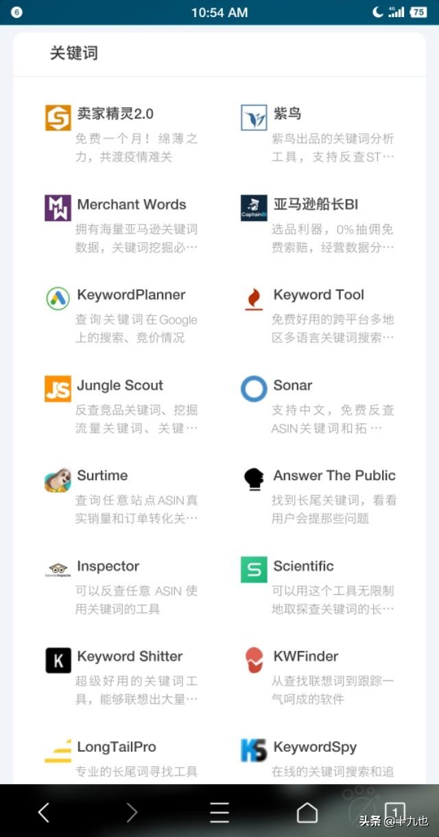 跨境电商到底怎么做，需要怎么注册，注册费用大约得多少？
