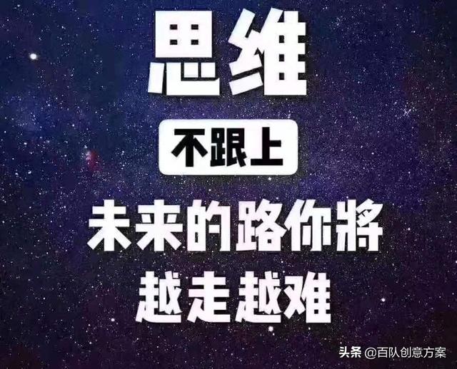 社交电商时代，普通人怎样实现自己的机会？
