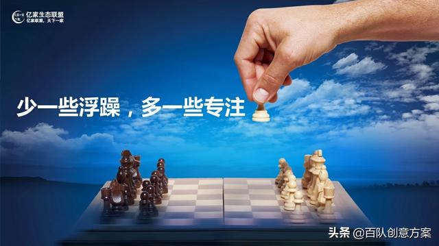 社交电商时代，普通人怎样实现自己的机会？