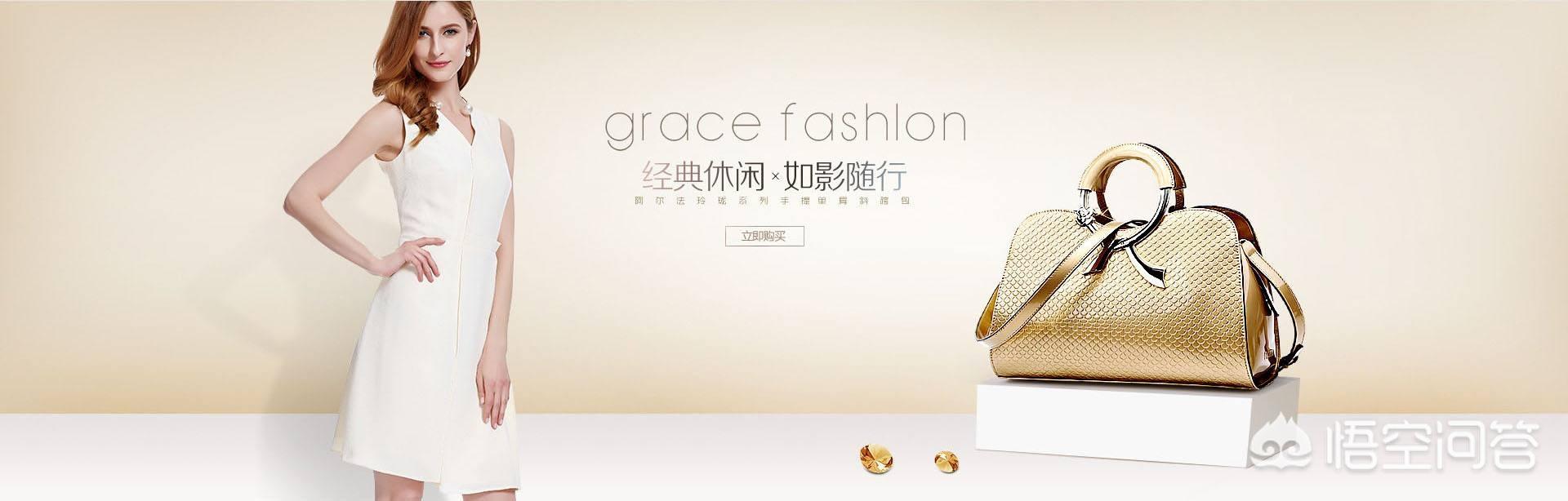 电商网站海报如何设计更吸引人？