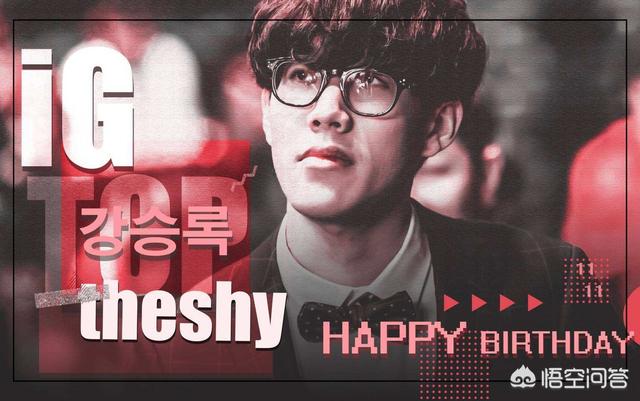 IG终究留不住THESHY，网曝电商巨头空降LPL，组复仇者联盟冲击S10，你有何看法？