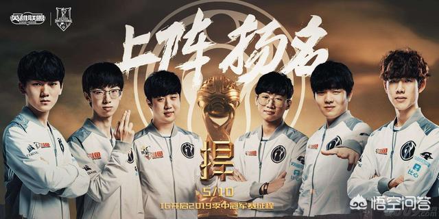 IG终究留不住THESHY，网曝电商巨头空降LPL，组复仇者联盟冲击S10，你有何看法？