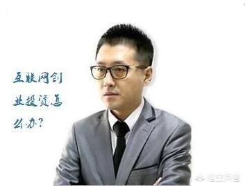 电商创业需要哪些条件？