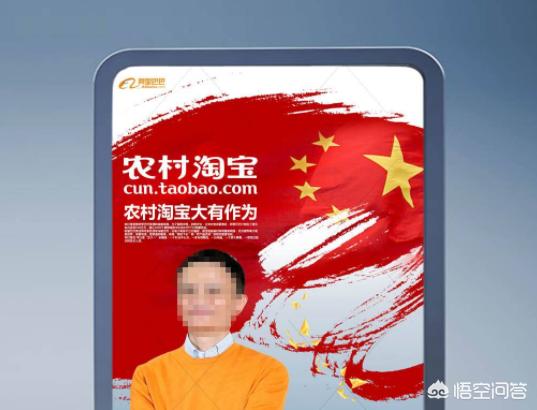 农村发展电商的最大困境是什么?