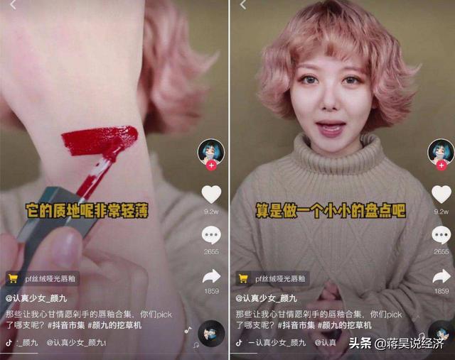 如何看待字节跳动正式成立电商一级业务部门?