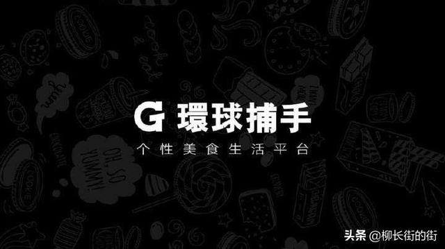 口碑较好的社区电商平台有哪些?