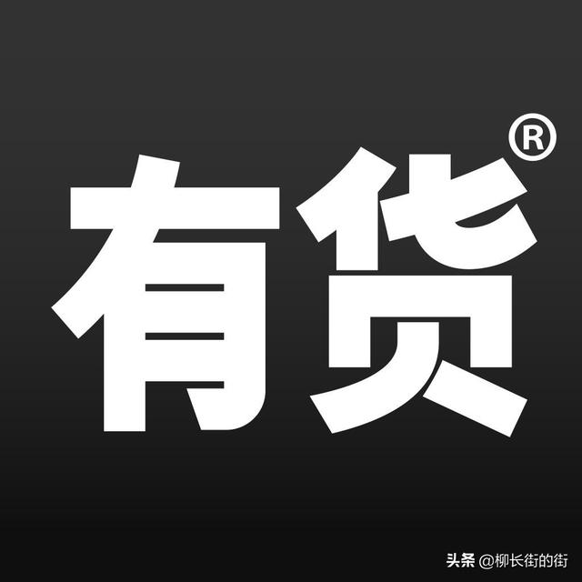 口碑较好的社区电商平台有哪些?