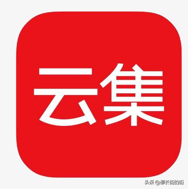 口碑较好的社区电商平台有哪些?