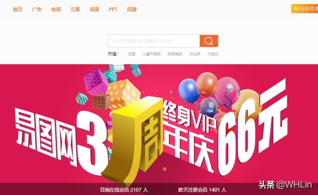 有哪些素材特别全面的免费图片网站？