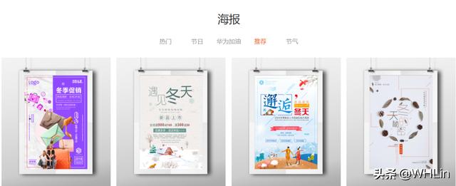 有哪些素材特别全面的免费图片网站？