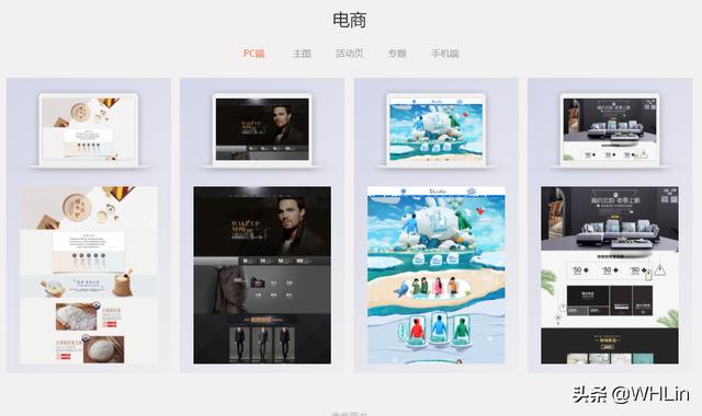 有哪些素材特别全面的免费图片网站？