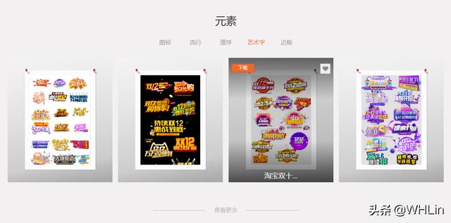 有哪些素材特别全面的免费图片网站？