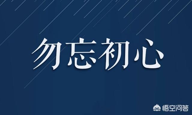 感觉电商运营助理的工作有些累，应该坚持吗？
