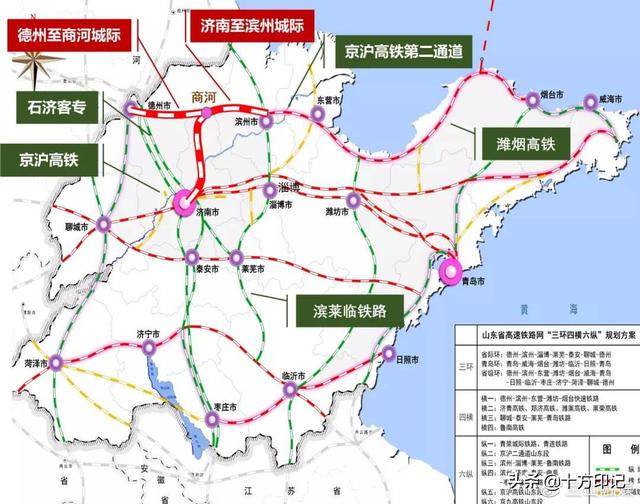 郑济高速铁路为什么山东段晚河南段四年开建？