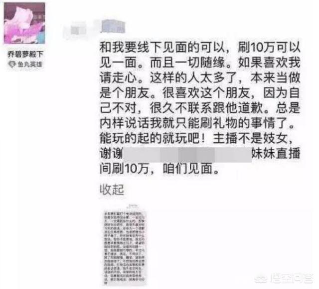 乔碧萝打算进军电商界，微博放出自己设计的t恤，这是要榨干粉丝最后一点价值吗？
