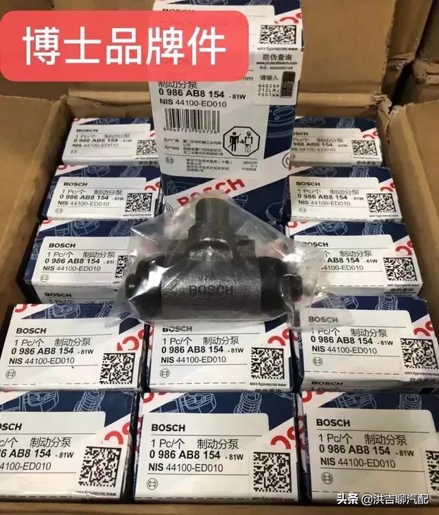 汽车的原厂件和副厂件怎么区分?