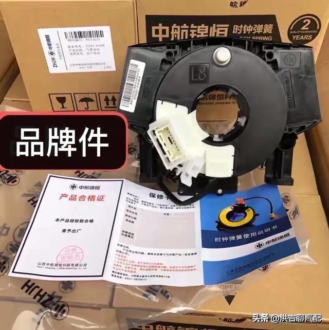 汽车的原厂件和副厂件怎么区分?