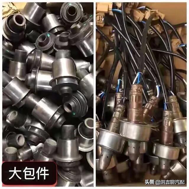 汽车的原厂件和副厂件怎么区分?