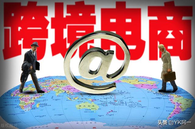 马上要40了，想转型做跨境电商，但想先打工后创业，适合去什么样的企业或什么企业有机会？