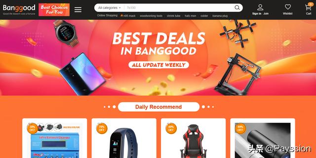 什么是跨境电商独立站，该怎么推广？